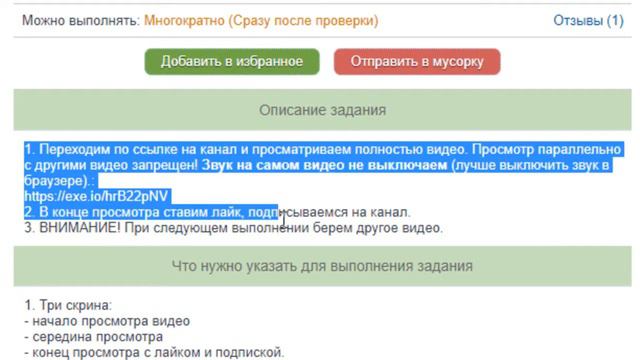 Интернет арқылы ақша табу. Топ 3 ақша төлейтін сайт. смотреть онлайн