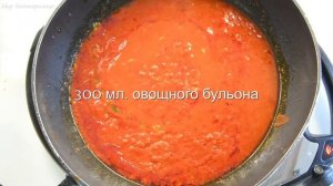 ЧИЛИ СИН КАРНЕ / CHILI SIN CARNE / ЧИЛИ БЕЗ МЯСА • Вегетарианские рецепты