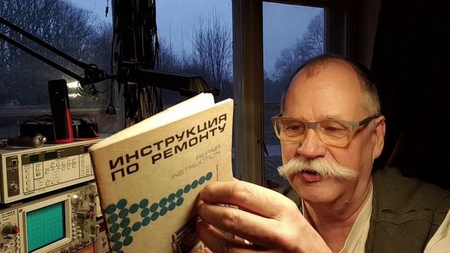Riga 110 Инструкция по ремонту - скачивайте на здоровье!