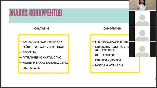 Проектный менеджер _ вводный урок _ высокооплачиваемая профессия
