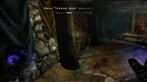 Skyrim Legendary Edition ПРОХОЖДЕНИЕ Дом Хродульфа тайник с добром
