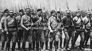 Байков Вадим и гражданская война