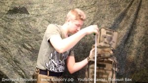 Рюкзак с чехлом для оружия: размеры, на мотоцикле, рюкзак для металлотедектора