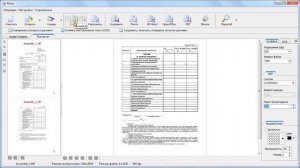 конвертировать PDF в TIFF