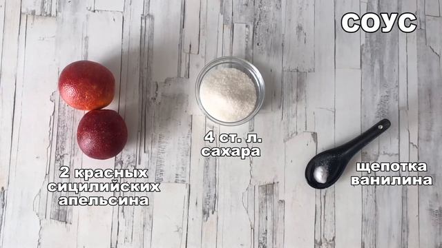 КАК ПРИГОТОВИТЬ ПАНАКОТУ НА КОКОСОВОМ МОЛОКЕ? Яркий и вкусный праздничный десерт без выпечки