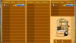 Веселая ферма 2 прохождение- Порошковая 5.