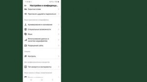 Как исправить проблему с музыкой в Instagram: «Нет результатов» || instagram Music Problem
