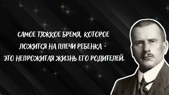 Секреты психологии от гениального психиатра Карла Густава Юнга смотреть онлайн
