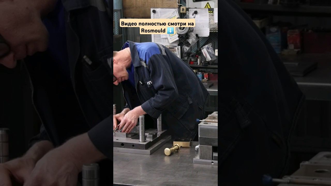 Слесарный участок завода в Ульяновске смотреть онлайн