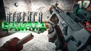 S.T.A.L.K.E.R.  Anomaly GAMMA (17) ► Свобода. Восточка