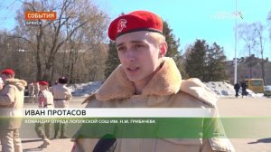 В Брянске в знак поддержки российских военных состоялась акция «Марафон добра»