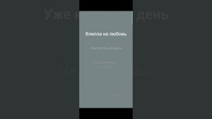 Ника Жукова "Плакса"