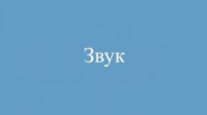 Саундбар LG SL6Y.mp4