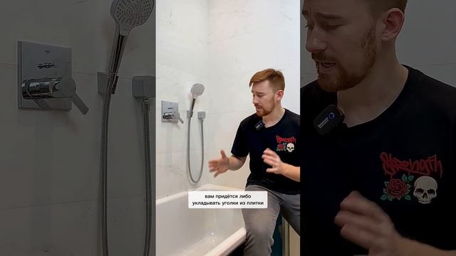 ??? Не люблю когда в углу ванны огромные борта, и не важно из Чего!!! смотреть онлайн