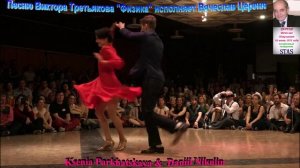 Вячеслав Цереня - Физика.mp4