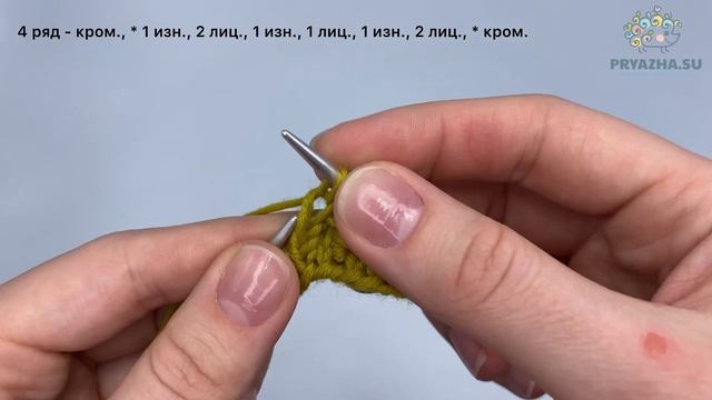 Простой, рельефный узор для джемпера, кардигана, свитера! Вяжется очень просто, а как эффектно! смотреть онлайн