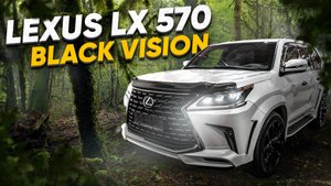 Тюнинг и рестайлинг Lexus lx 570 обвес Heritage