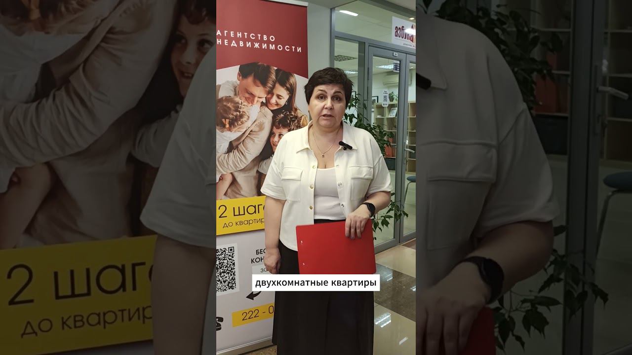 Сколько СТОИТ КВАРИРА в Томске | Ленинский район | Обзор | Январь 2024 | Елена Гаспарян смотреть онлайн