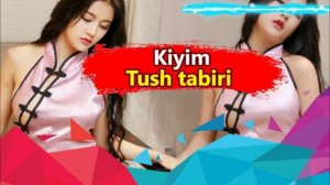 тушда кийим курса - Kiyim tushda tush tabiri. tushda kiyim korsa - тушда кийим курса нима булади