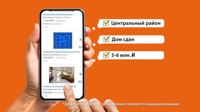 FarPost «Тысячи квартир ищи на Фарпосте», 15 сек смотреть онлайн