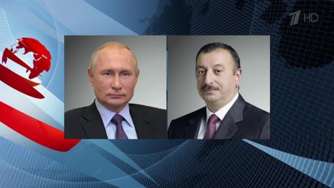 Состоялся телефонный разговор Владимира Путина с президентом Азербайджана Ильхамом Алиевым