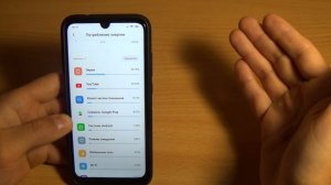 СМЕЛО ОТКЛЮЧАЙ ЭТИ НАСТРОЙКИ В СВОЕМ ТЕЛЕФОНЕ | ЭКОНОМИЯ БАТАРЕИ АНДРОИД