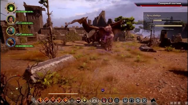 Обзор игры Dragon Age: Inquisition смотреть онлайн
