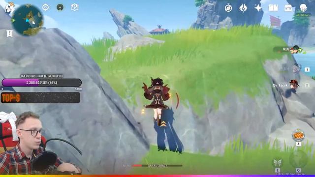 GENSHIN IMPACT 52РП || БАНЕРЫ КРУТКИ || АНИМЕ || СТРИМ || промокоды || СМОТРИМ АНИМЕ || смотреть онлайн