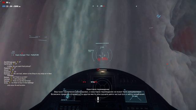 Star Citizen test 3090 i9 10850 5G 4k смотреть онлайн