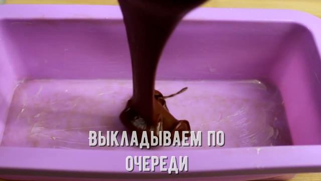 Как приготовить мраморный кекс. Пошаговый рецепт смотреть онлайн