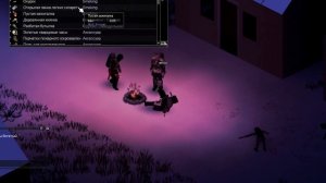 Project Zomboid на рп сервере часть 1