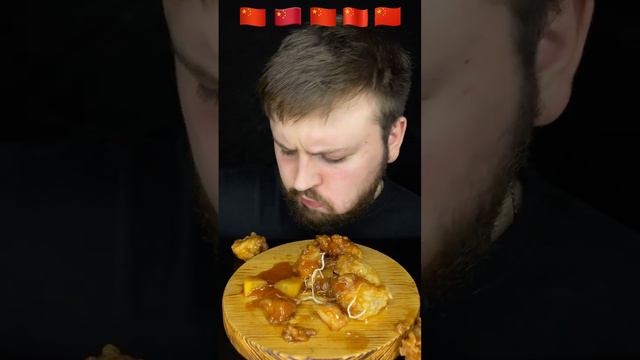 China 🇨🇳❤️❤️❤️-- Which next смотреть онлайн