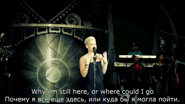 Pink & Lily Allen - True Love (Настоящая любовь) Текст+перевод смотреть онлайн