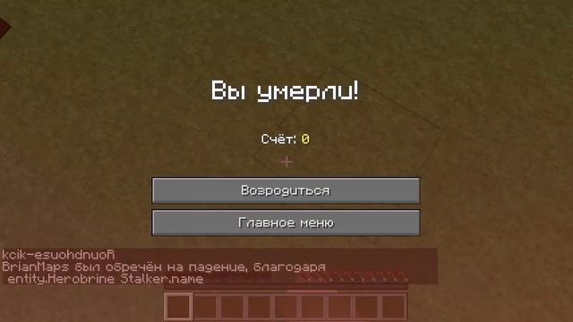 Minecraft: Очень Страшные Приключения! #3 - САМАЯ ФЕЙЛОВАЯ СЕРИЯ! смотреть онлайн