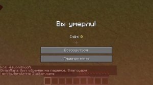 Minecraft: Очень Страшные Приключения! #3 - САМАЯ ФЕЙЛОВАЯ СЕРИЯ!