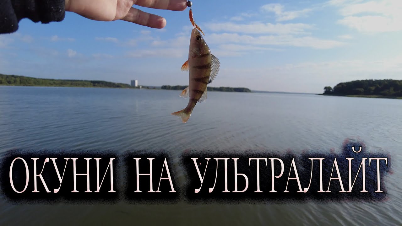 Рыбалка на ультралайт Crazy fish nano one. Как ловить на ультралайт. Ультралайт это зло!