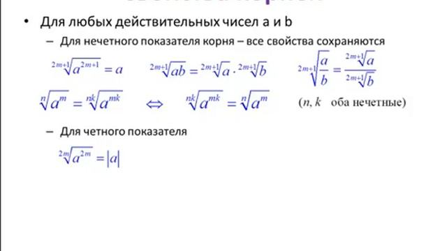 Задание 9 ЕГЭ (математика - профиль). Часть 1 смотреть онлайн