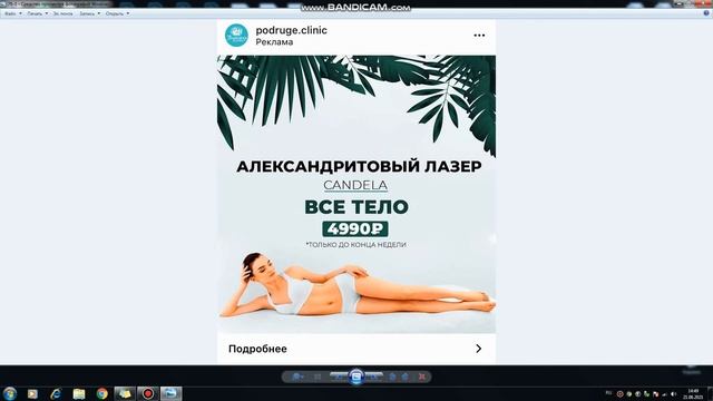 Как правильно создать креатив для рекламы? Разбор креативов для таргетированной рекламы