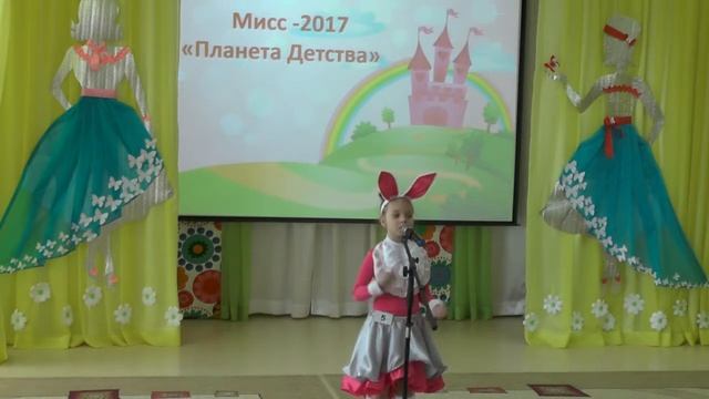 Мисс Планета Детства  2017 смотреть онлайн