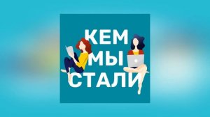 #42: Василий Рыжонков: бизнес в кризис, нетворкинг и виртуальная реальность