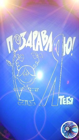С Днем Рождения красавчик!
