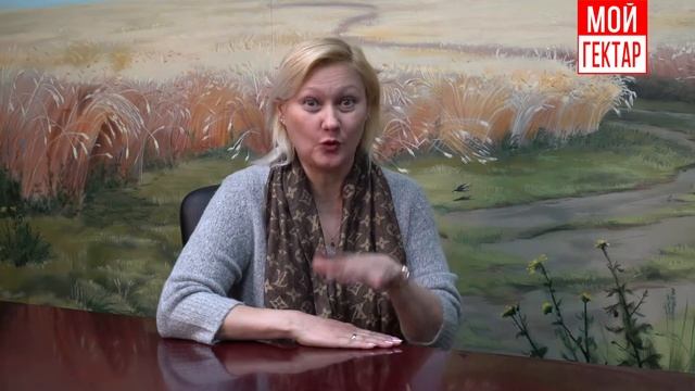 Вся правда о проекте Мой гектар