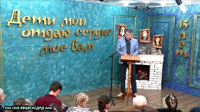 СЛОВО ПРЕДСТОЯТЕЛЯ | Священная семья | Церковь и СЕКТА 2 в одном | Fan club ВВЦВСАСДРД new