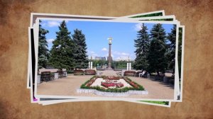 Донецк достопримечательности