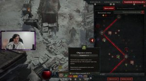 🔥 DIABLO 4 🔥 НЕКРОМАНТ 🔥 ИМБА ФАСТ БИЛД для старта