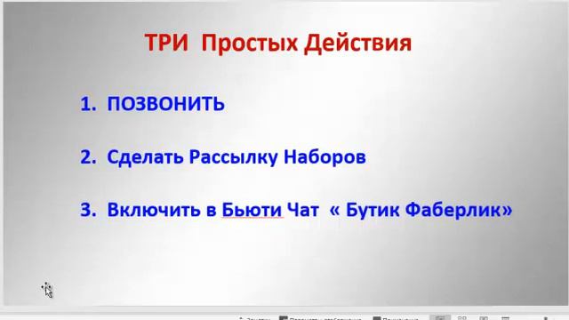 Как Сделать Заказ за 1 Час ! смотреть онлайн