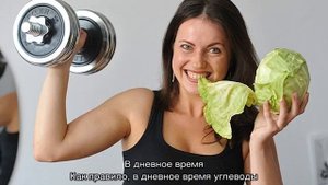 Что есть после тренировки для похудения