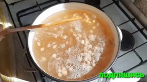 Как варить горох для Карпа.Быстрое приготовление ароматного гороха