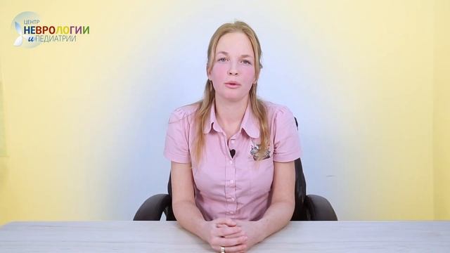 Особенности занятия с детьми с РАС смотреть онлайн