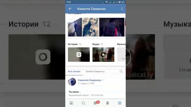 Как узнать ВКонтакте кто проголосовал в опросе